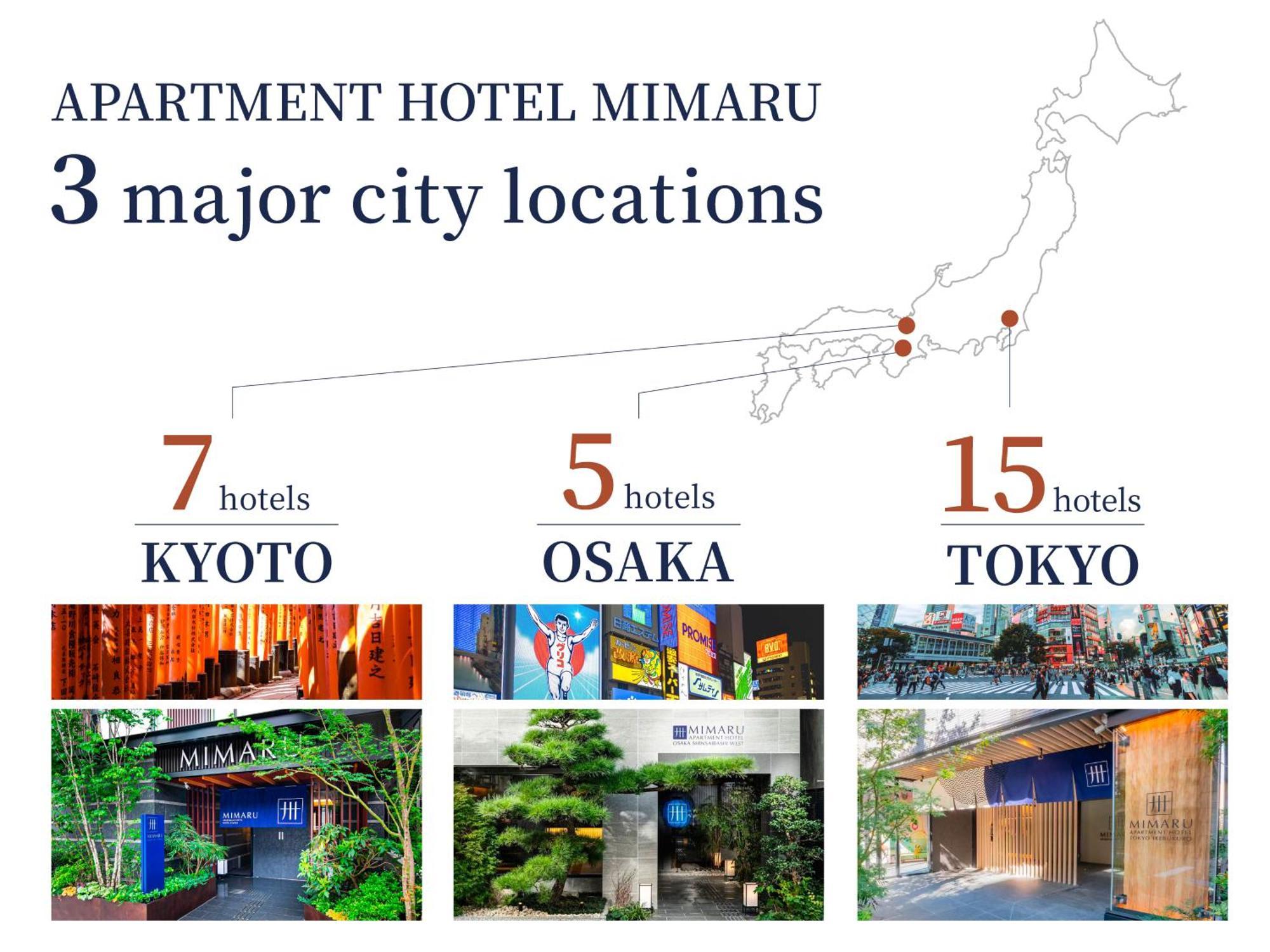 فندق Mimaru Tokyo Ikebukuro المظهر الخارجي الصورة