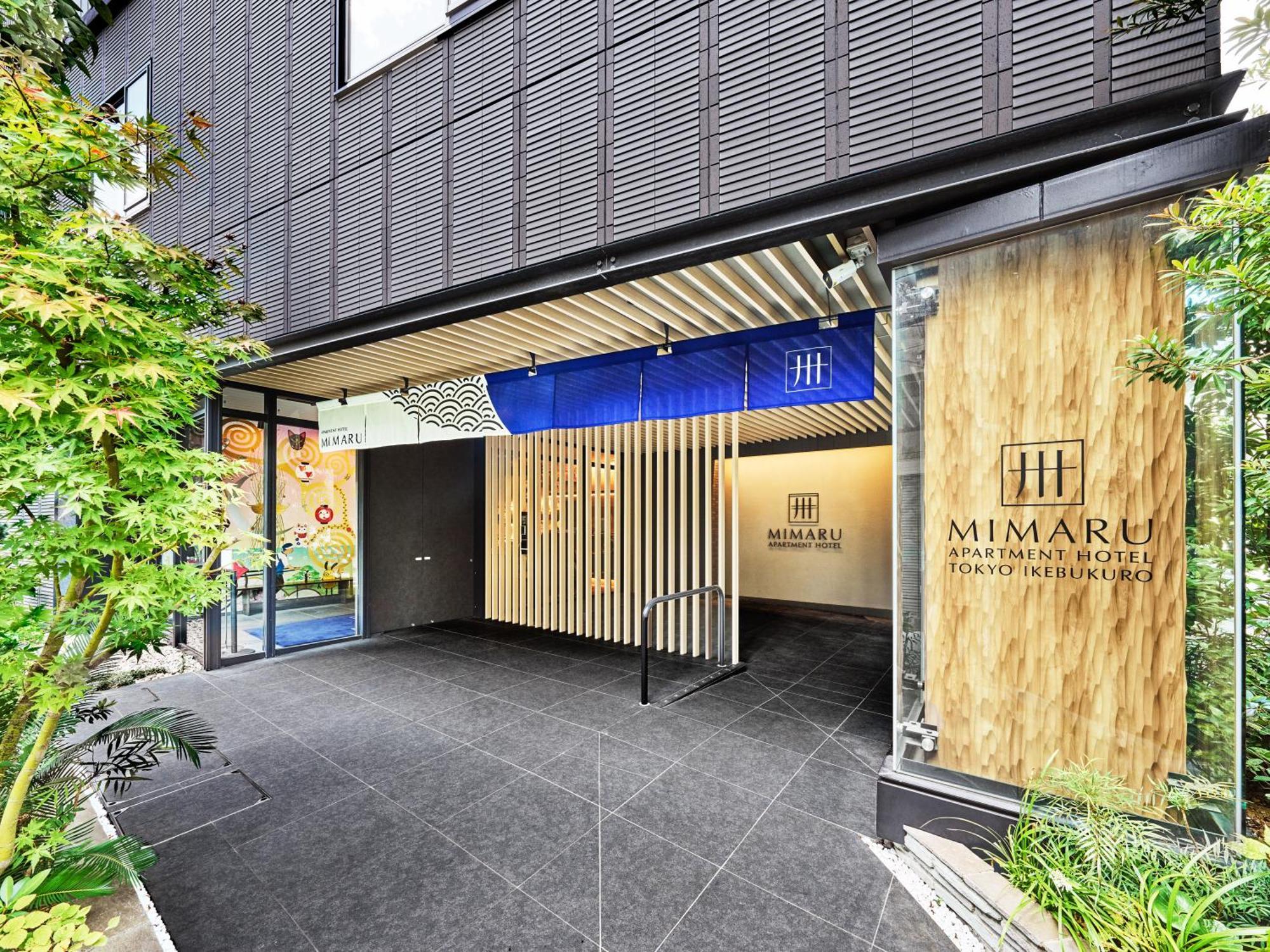 فندق Mimaru Tokyo Ikebukuro المظهر الخارجي الصورة